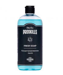 Мыло концентрат Proskills - Fresh Soap, 500г