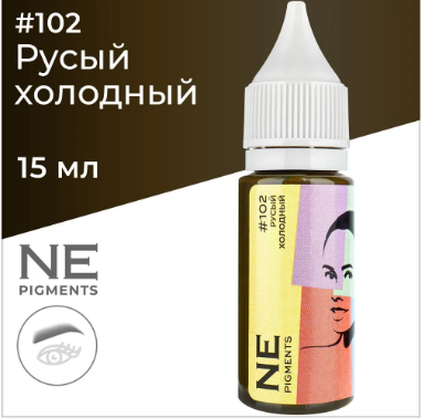 Пигмент для татуажа бровей NE Pigments - Русый холодный #102, 15мл (1/2Oz)