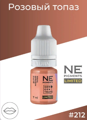 Пигмент для татуажа губ NE Pigments - Розовый топаз #212, 7мл 