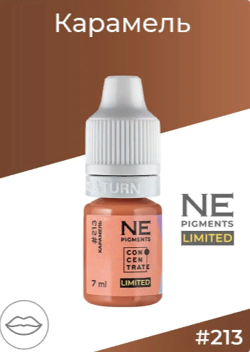 Пигмент для татуажа губ NE Pigments - Карамель #213, 7мл 
