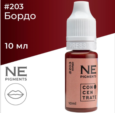 Пигмент для татуажа губ NE Pigments - Бордо #203, 10мл 
