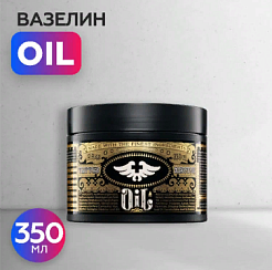 Вазелин Tattoo Revive - OIL, 350мл