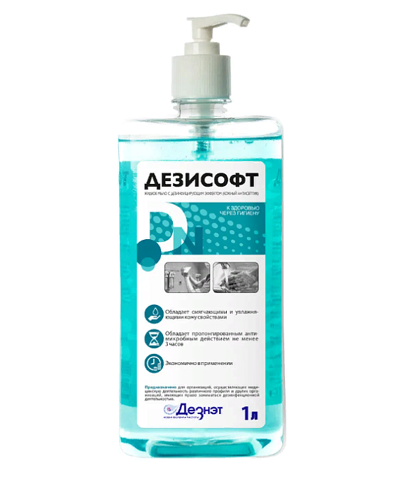 Дезинфекция кожи: жидкое мыло Дезисофт, 1л