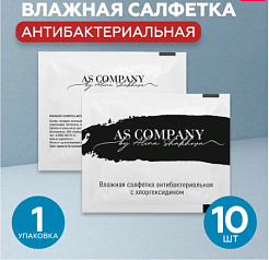 Влажные салфетки антибактериальные с хлоргексидином AS Company (Алина Шахова) - 10шт