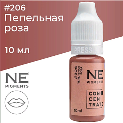 Пигмент для татуажа губ NE Pigments - Пепельная роза #206, 10мл 