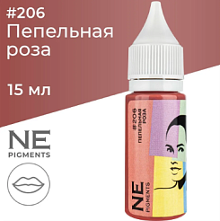 Пигмент для татуажа губ NE Pigments - Пепельная роза #206, 15мл 