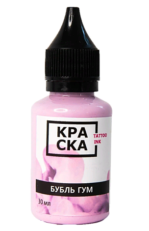 КРАСКА - Бубль Гум, 30мл (1Oz)
