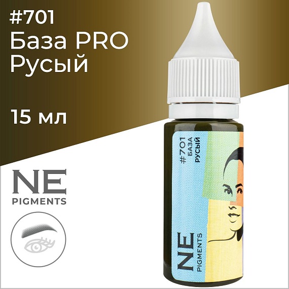 Пигмент для татуажа бровей NE Pigments  - База  PRO Русый, 15 мл #701, 15мл 
