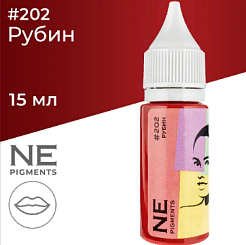 Пигмент для татуажа губ NE Pigments - Рубин #202, 15мл 