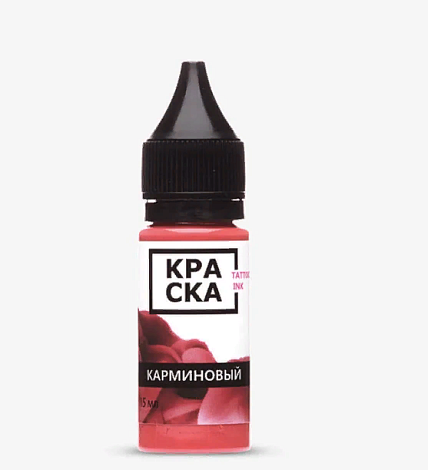КРАСКА - Карминовый, 15мл (1/2Oz)