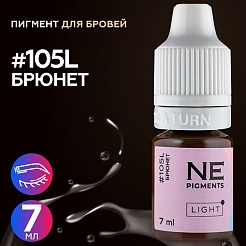 Пигмент для татуажа бровей NE Pigments  - Брюнет Light #105L, 7мл 