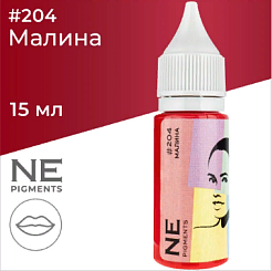 Пигмент для татуажа губ NE Pigments - Малина #204, 15мл 