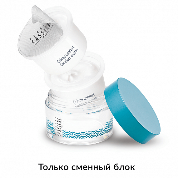 88331 Омолаживающий крем со спирулиной Ультракомфорт Сменный блок, 50 мл