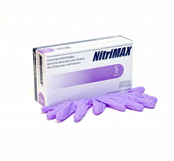 Перчатки нитриловые S NitriMax - сиреневые, 50 пар (3,8г)