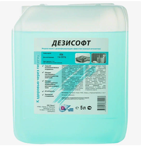 Дезинфекция кожи: жидкое мыло Дезисофт, 5л
