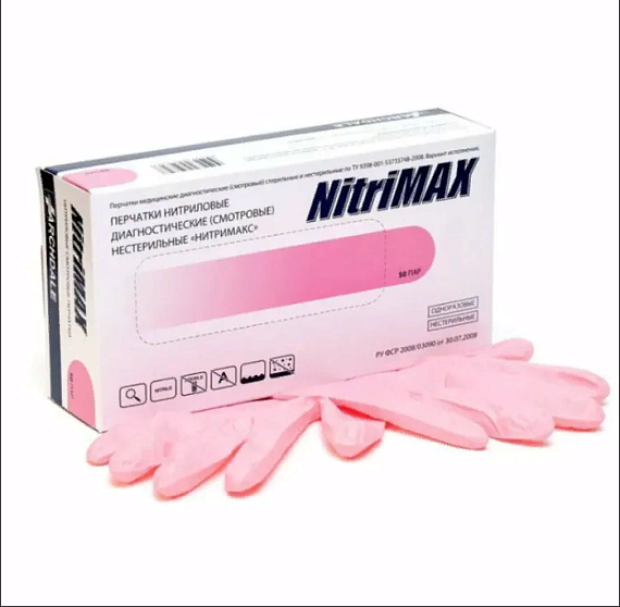 Перчатки нитриловые L NitriMax - розовые, 50 пар (3,8г)